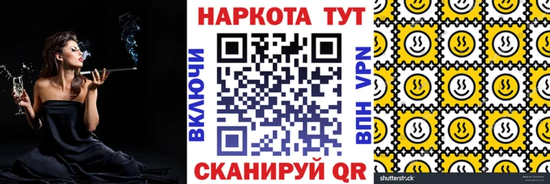 Где найти наркотики Суздаль Каннабис Alpha PVP Псилоцибиновые грибы КОКАИН Мефедрон АМФ