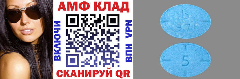 АМФЕТАМИН VHQ  Суздаль 