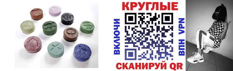 Ecstasy MDMA  hydra сайт  Суздаль 