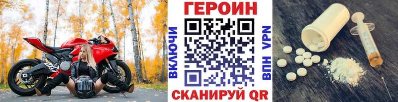что такое наркотик Суздаль KRAKEN как войти Героин Heroin