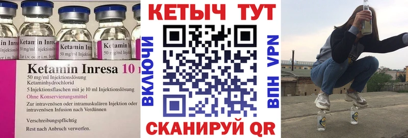 КЕТАМИН VHQ  Суздаль 