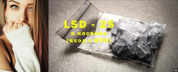 гашик Абдулино