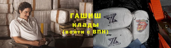 гашик Абдулино