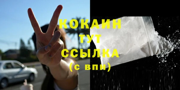 дурь Абинск