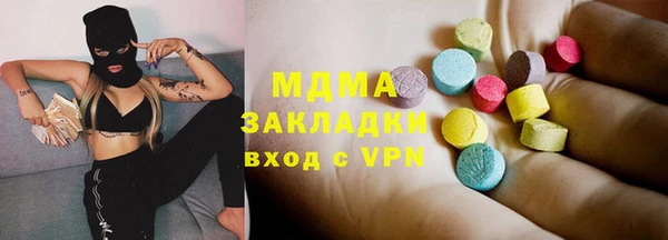 гидра Абаза