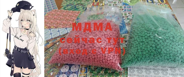гидра Абаза