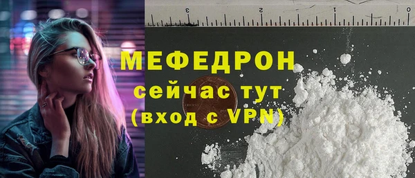гидра Абаза