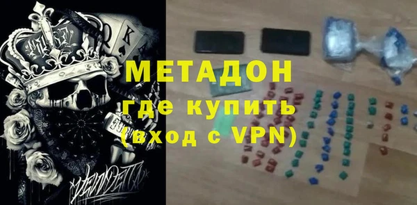 гидра Абаза