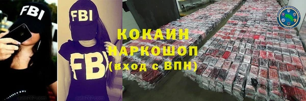 гашик Абдулино