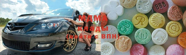 гашик Абдулино