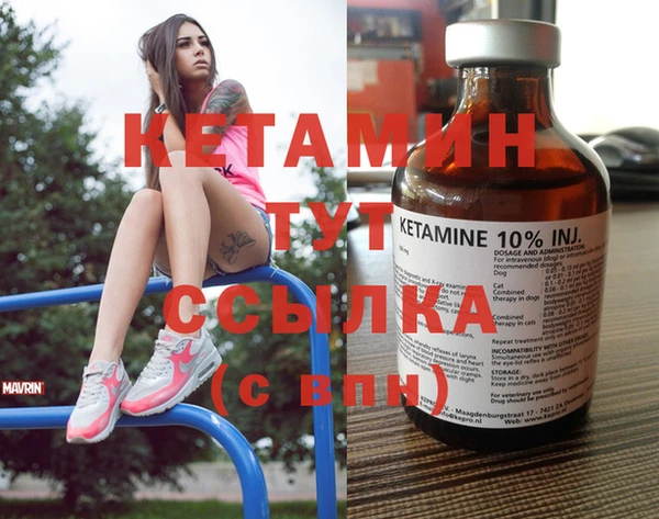 гашик Абдулино