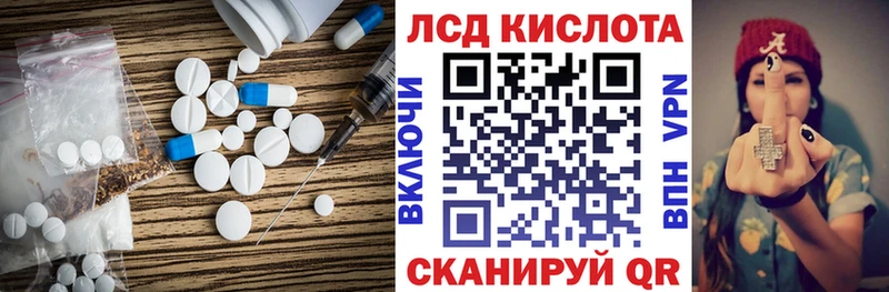 что такое   Суздаль  ЛСД экстази кислота 
