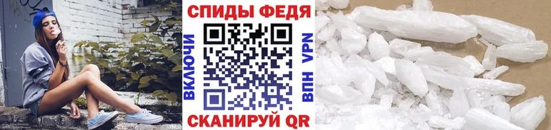 Метамфетамин кристалл  мега вход  Суздаль 