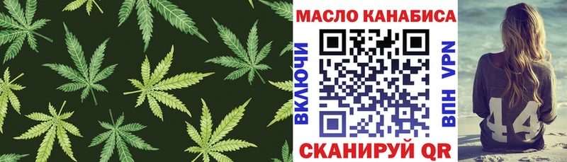 ТГК жижа  купить  сайты  kraken рабочий сайт  Суздаль 